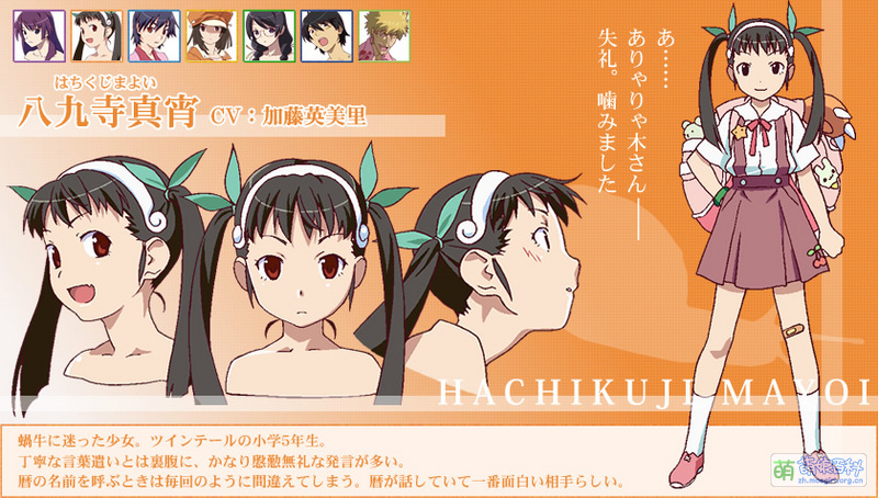 File:Hachikuji Mayoi set1.jpg