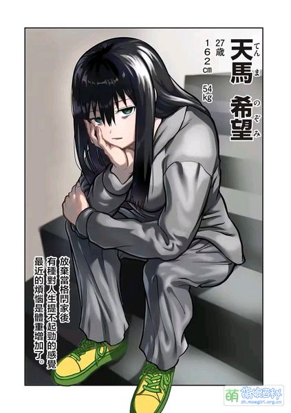 File:Tenma Nozomi.jpeg