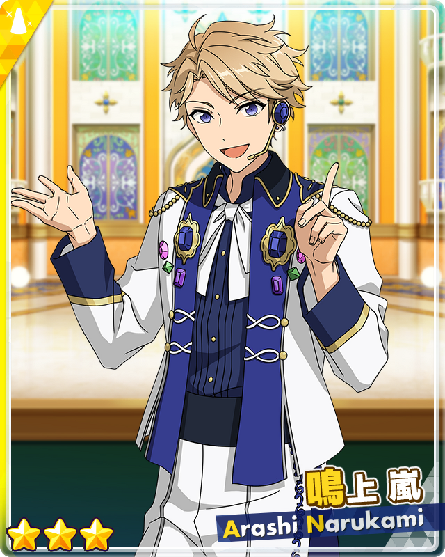 File:巡演岚 花前.png