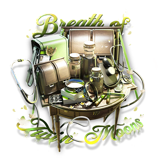 "“双月的呼吸”"