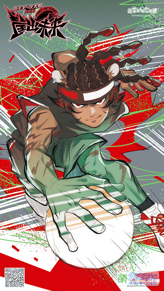 File:虎翼 拟人.jpg