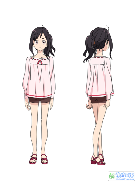 File:Misasa Mina 1.png