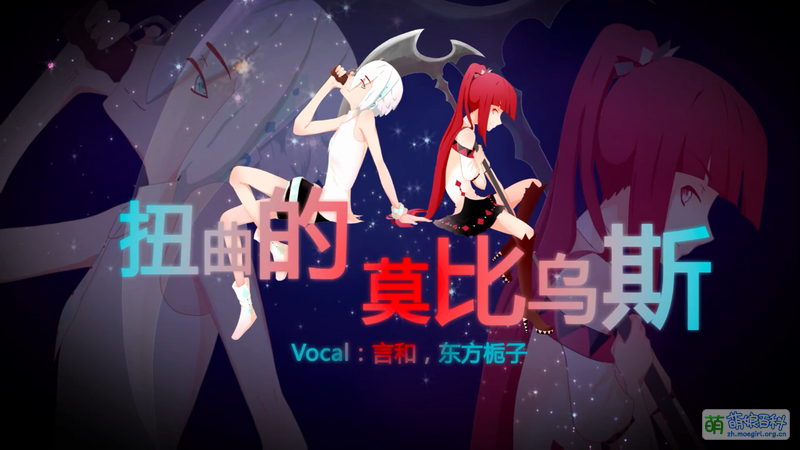 File:扭曲的莫比乌斯new.png
