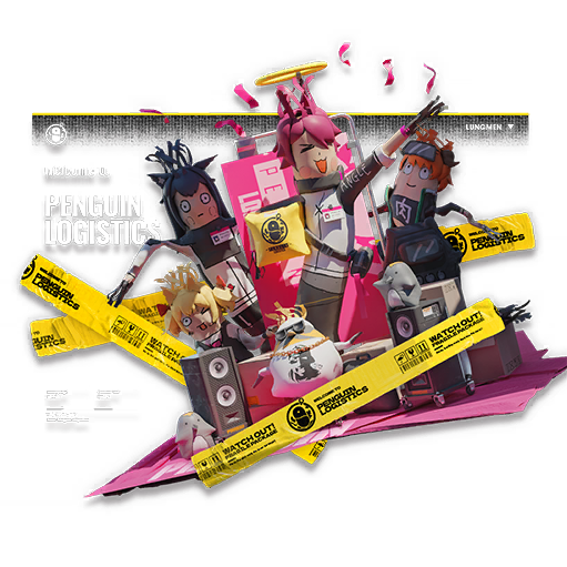 "欢迎光临，企鹅物流"