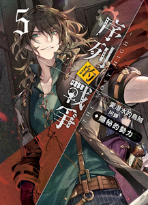 台版实体书的伦纳德