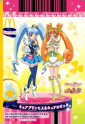 キュアプリンセス&キュアロゼッタ