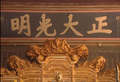 2020年7月31日 (五) 22:23版本的缩略图