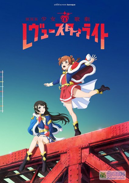 File:Revue Starlight new movie kv3 tw.jpg