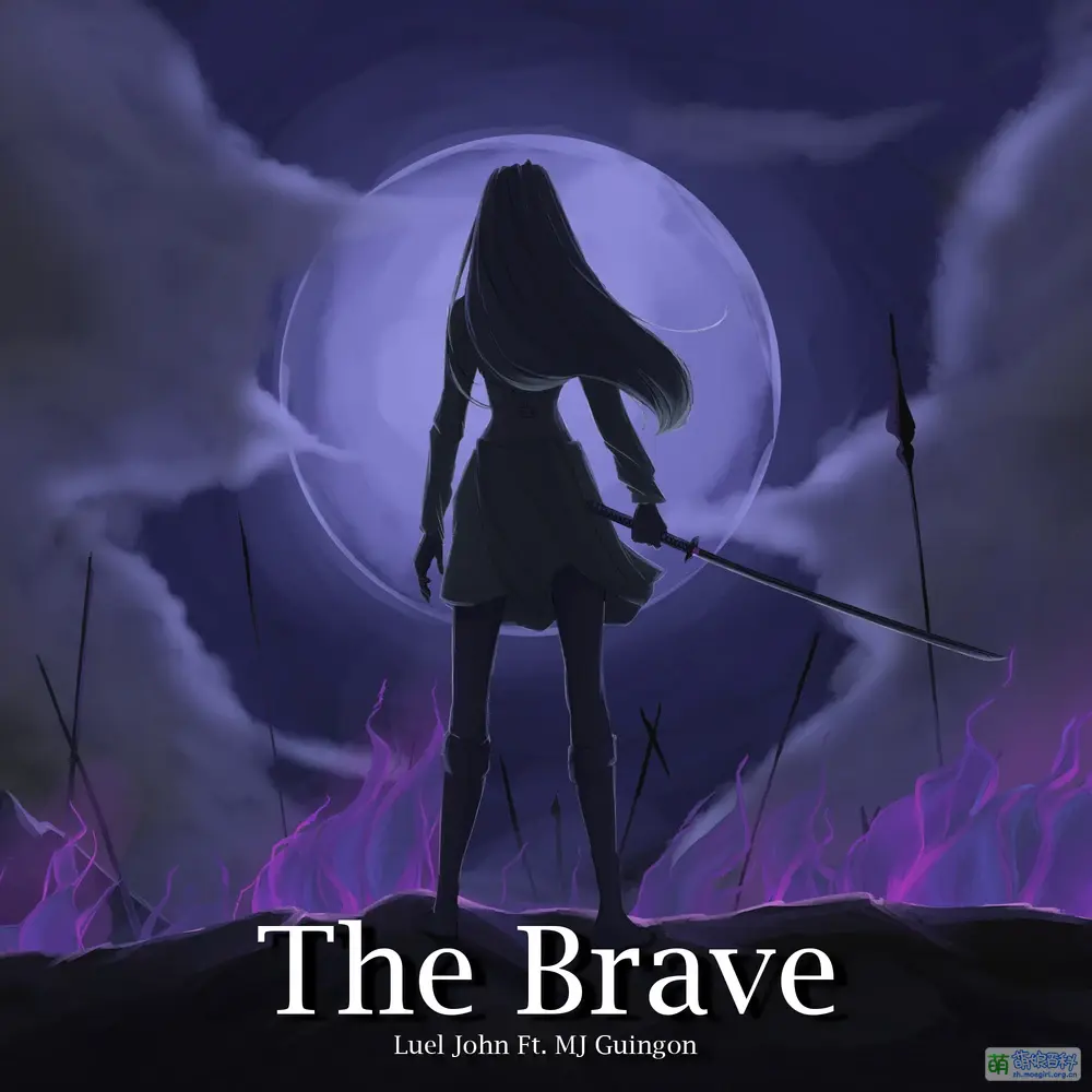 The Brave - 萌娘百科 万物皆可萌的百科全书