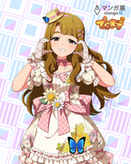 でらます×マンガ展 名古屋 R+