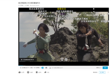 形形色色的盘点视频