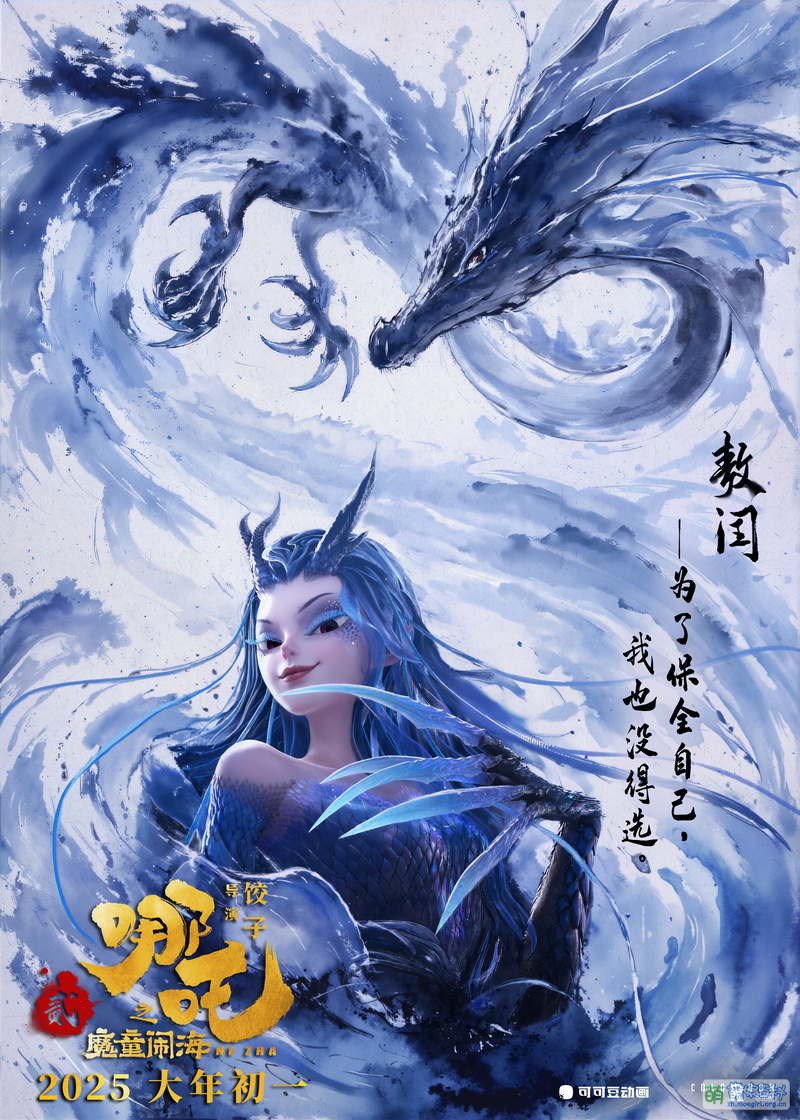 敖闰 - 萌娘百科 万物皆可萌的百科全书