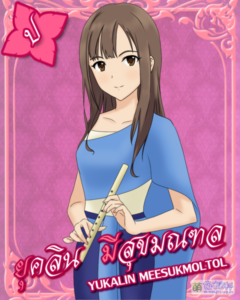 File:55134089 p0.png