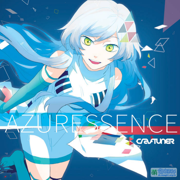 File:Azuressence cover.png