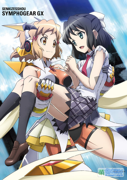 File:Hso-ccg-00001577 box watermark removed.jpg