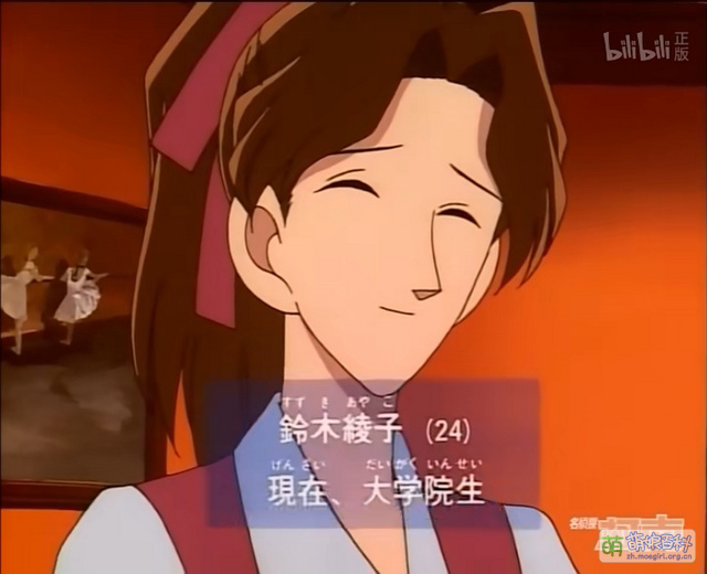 鈴木綾子- 萌娘百科萬物皆可萌的百科全書