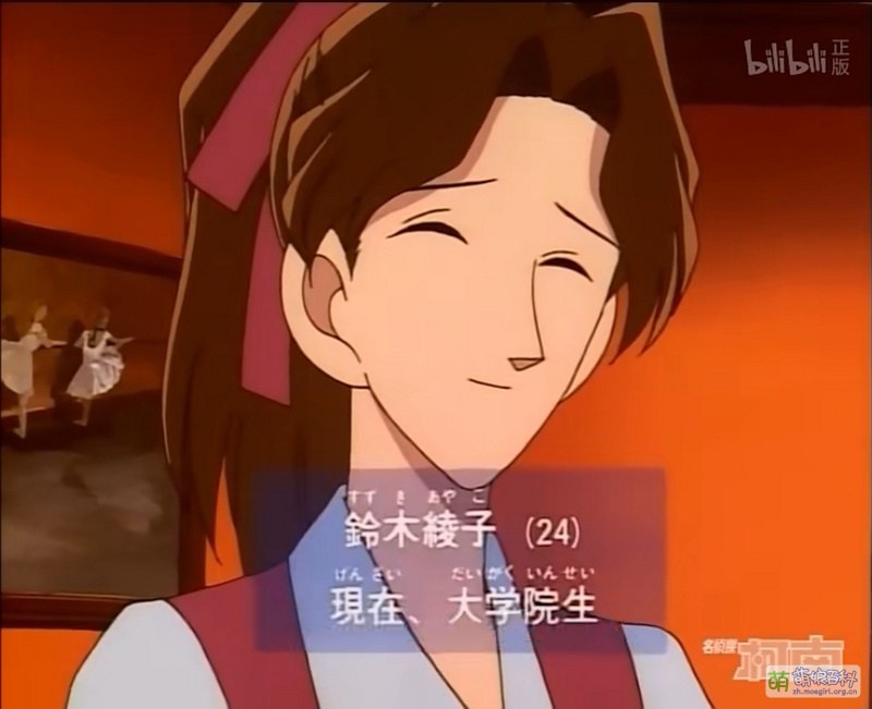 铃木绫子- 萌娘百科万物皆可萌的百科全书