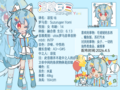2026年4月13日 (一) 17:45版本的缩略图