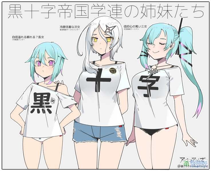 File:95782701 p0.png