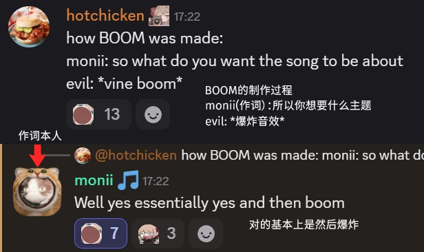 File:BOOM(Evil Neuro) 歌曲创作过程.png
