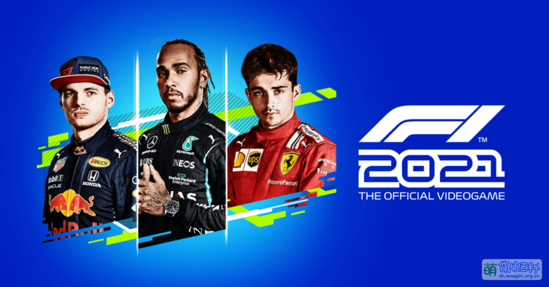 File:F1 2021封面.png