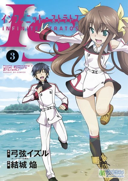 File:Infinite Stratos Manga OverLap 03.jpg