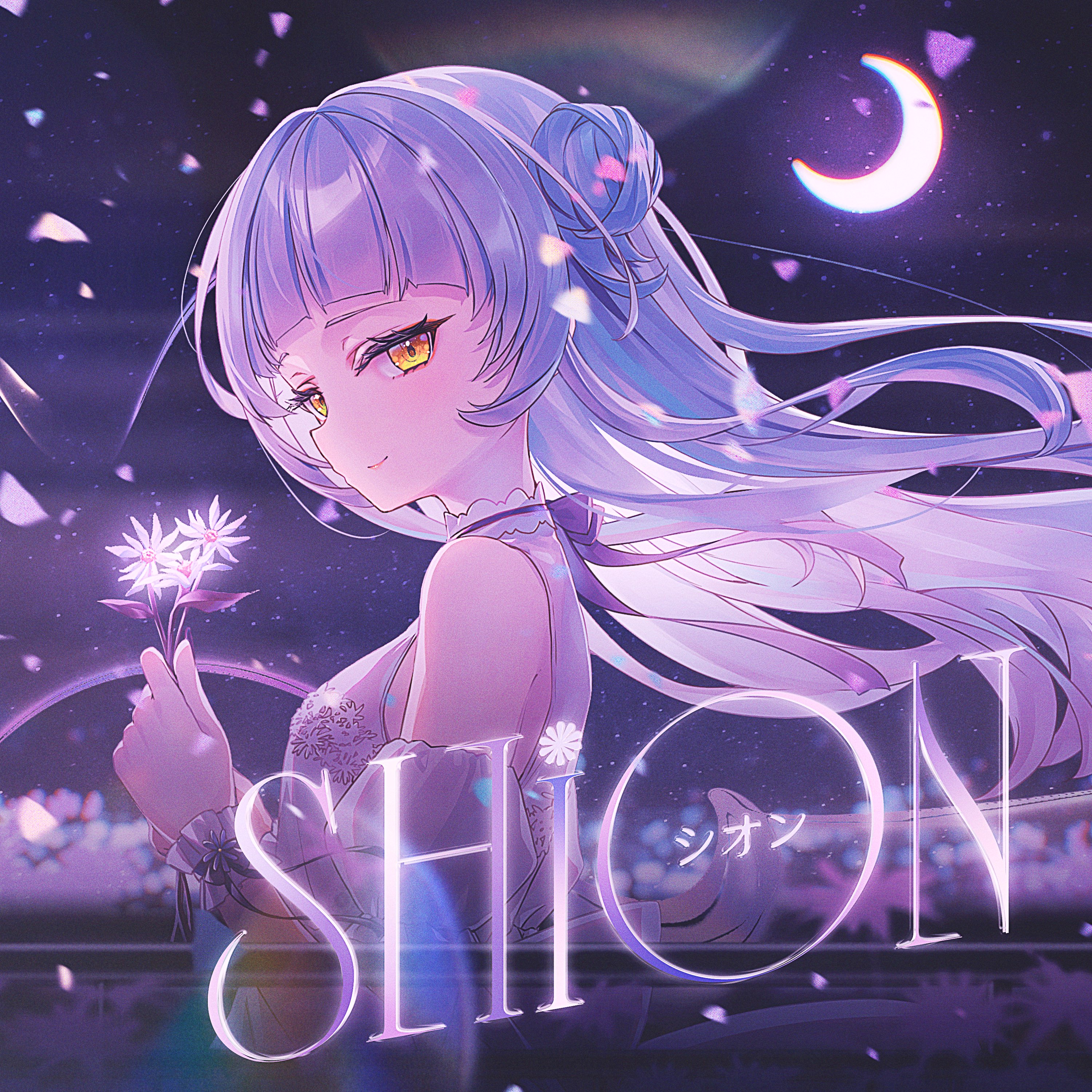 SHIONCover.jpg