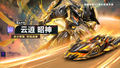 2026年4月27日 (一) 00:26版本的缩略图