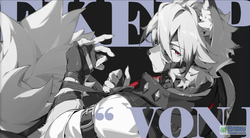 File:莱卡恩 意象影画 2.png