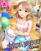 双面性的天使 SR