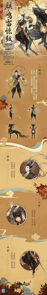 File:麒-鸣雷惊鼓.jpg