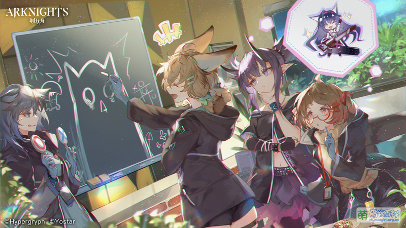 File:Arknights en Image over Form Event かなりあ.jpg