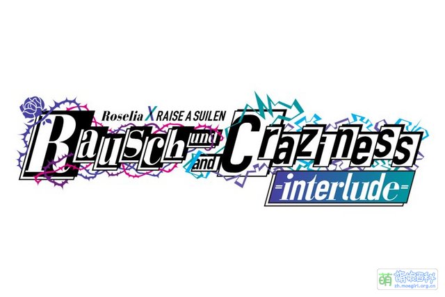 Roselia×RAISE A SUILEN合同ONLINE LIVE「Rausch und/and Craziness