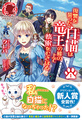 2026年4月22日 (三) 13:56版本的缩略图