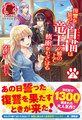 2026年4月22日 (三) 13:56版本的缩略图