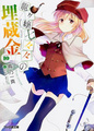2026年4月26日 (日) 14:15版本的缩略图