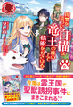 2026年4月22日 (三) 13:56版本的缩略图