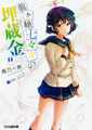 2026年4月26日 (日) 14:15版本的缩略图