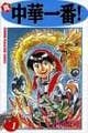 2026年4月22日 (三) 12:58版本的缩略图