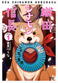 2026年4月26日 (日) 12:37版本的缩略图