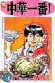 2026年4月22日 (三) 12:58版本的缩略图