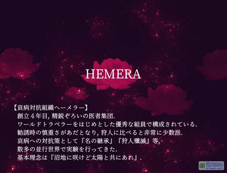 File:赫墨拉.png