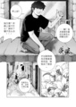 轮回时期陆万象人身15岁初登场