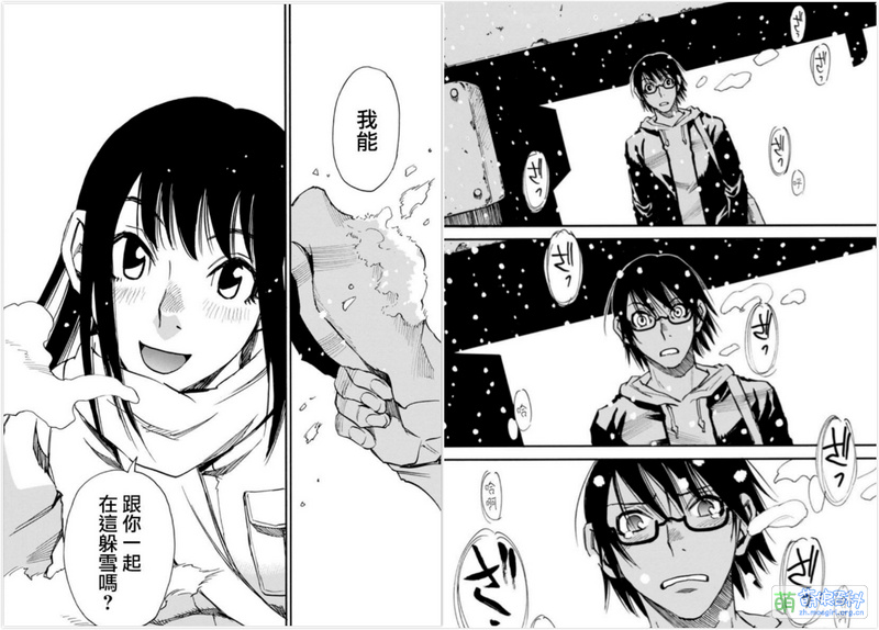 File:Erased end1.jpg