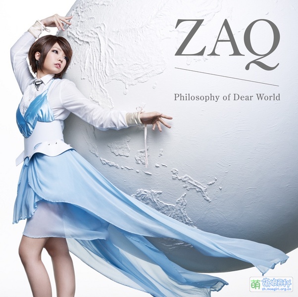File:Philosophy of Dear World(ar).jpg