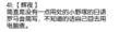 2021年4月4日 (日) 22:29版本的缩略图