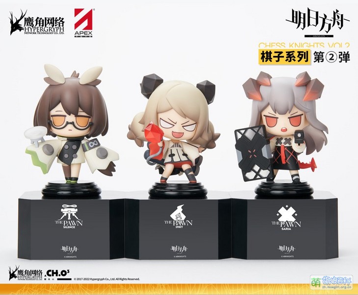 File:明日方舟 棋子系列② 正面图.jpeg