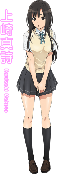 File:Left makoto.png