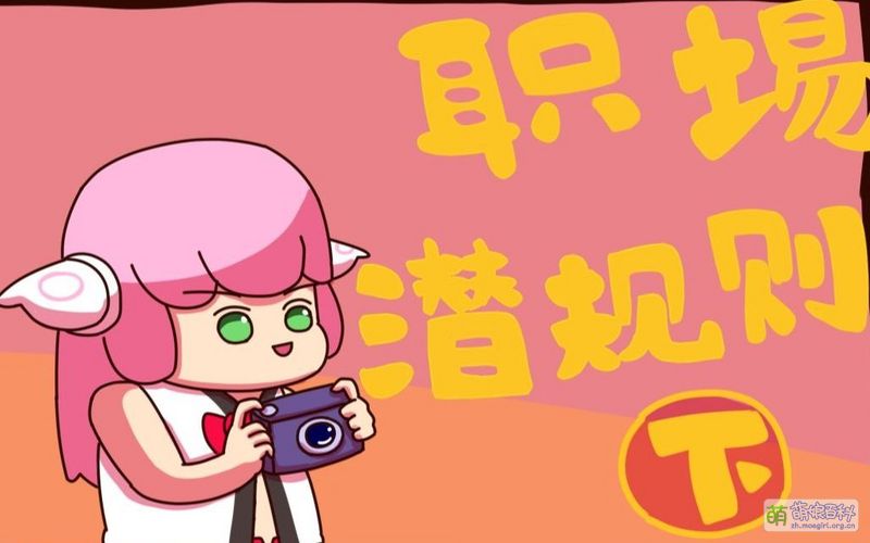 File:虚研社视频作品:《我 炒 我 自 己》「下篇」【手书】封面.jpg