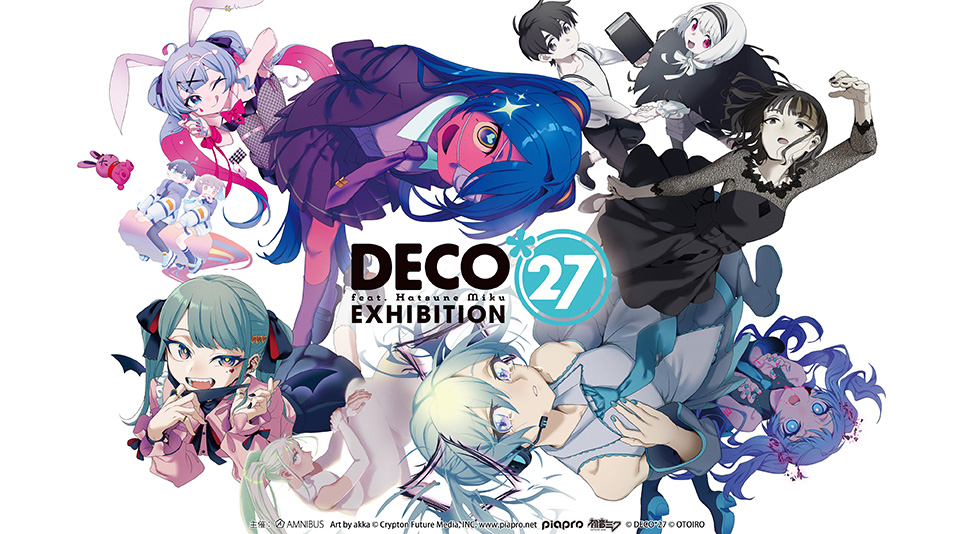 File:Decomiku exhibition.jpg
